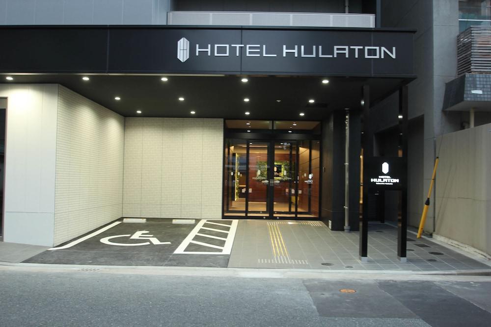 Hotel Hulaton Fukuokahakata Extérieur photo